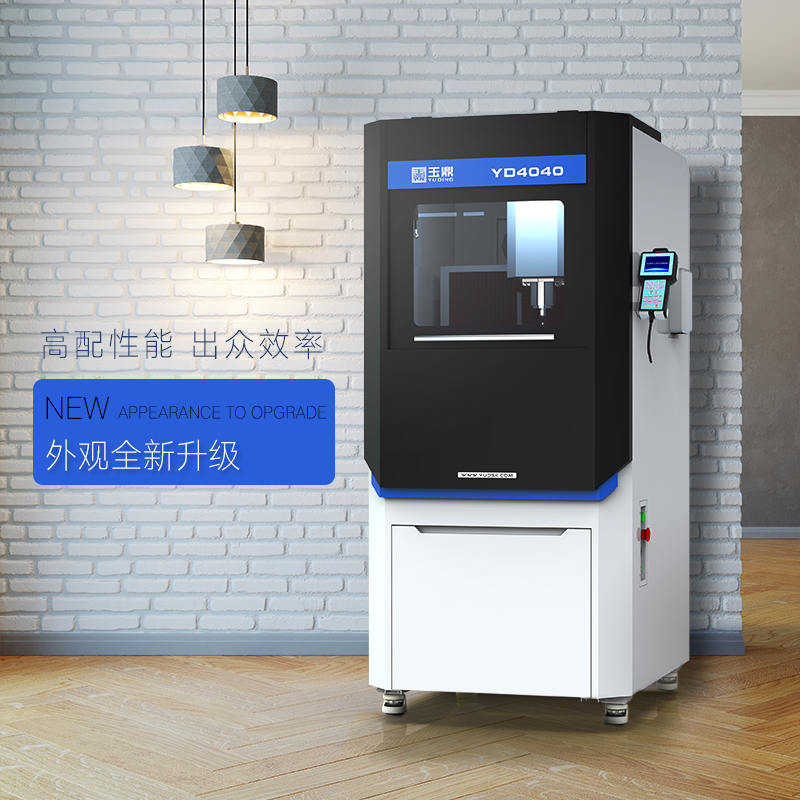 YD4040玉石雕刻机四轴
