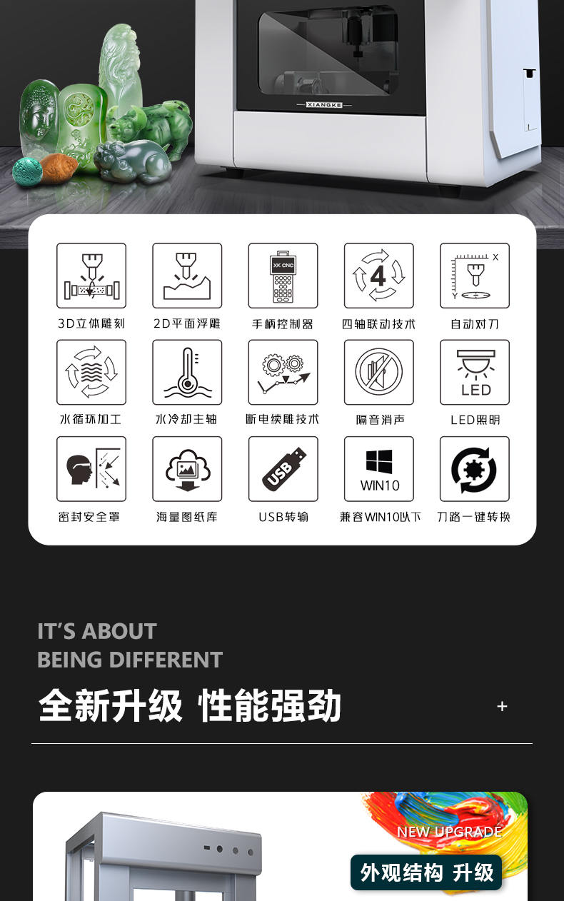 小型玉石雕刻机K10