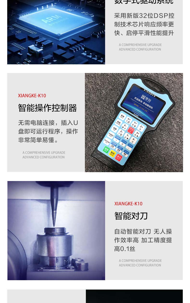 立体玉石雕刻机