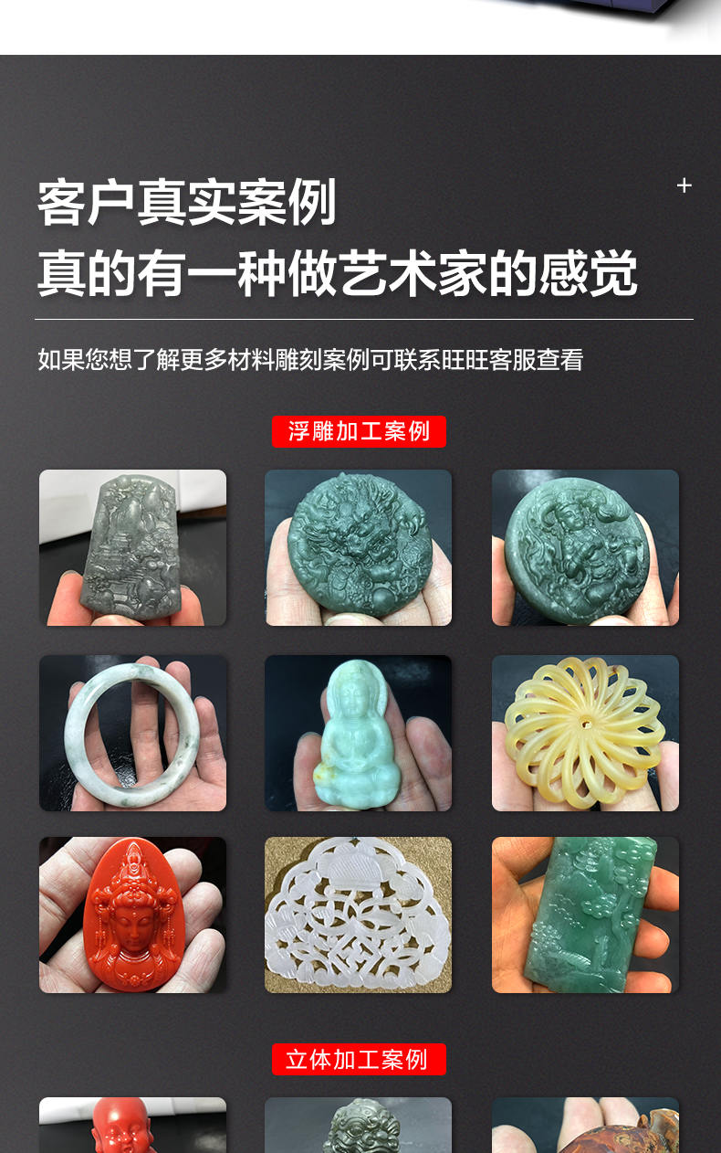 玉鼎家用玉石雕刻机