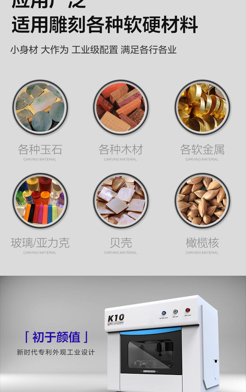 珠子雕刻机