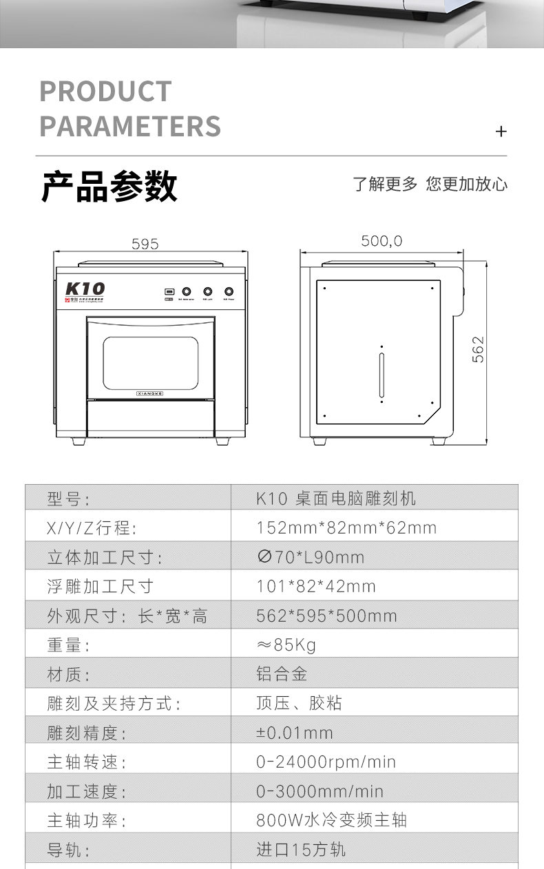 玉鼎多功能玉雕机