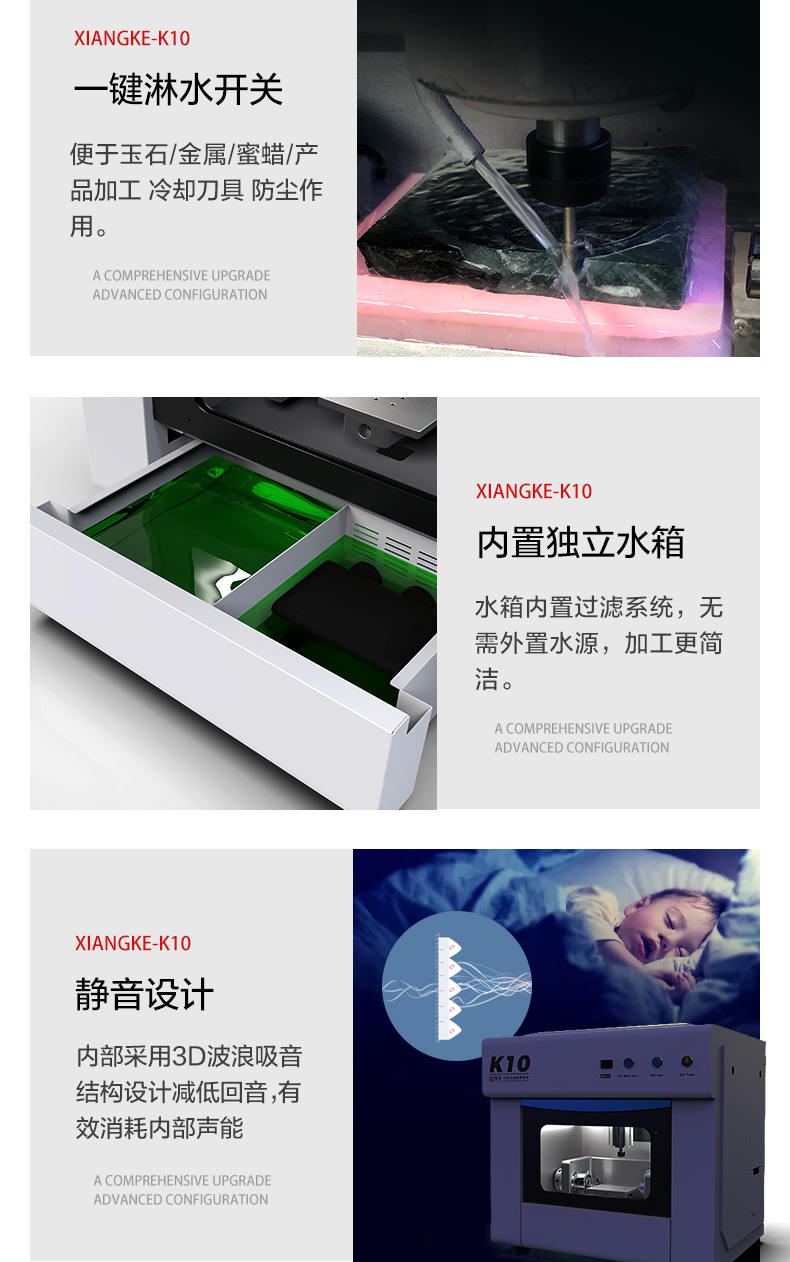 那家的玉雕机好用