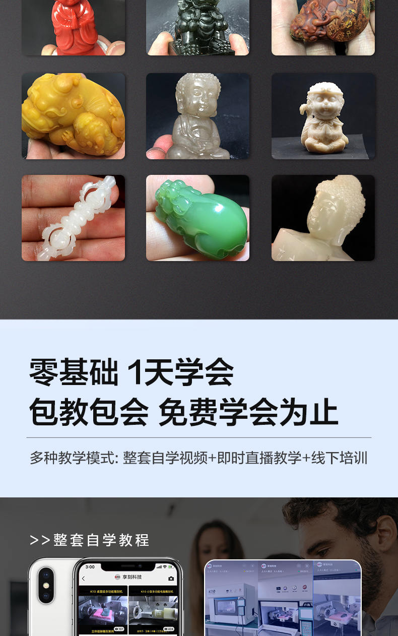玉鼎K10数控玉石雕刻机厂家