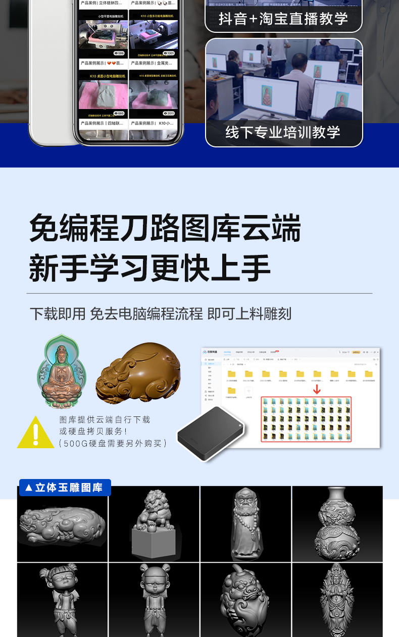 玉鼎精雕图库下载中心