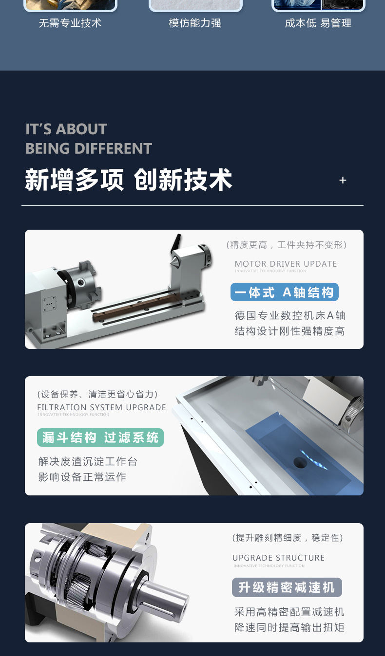 玉鼎玉石雕刻机