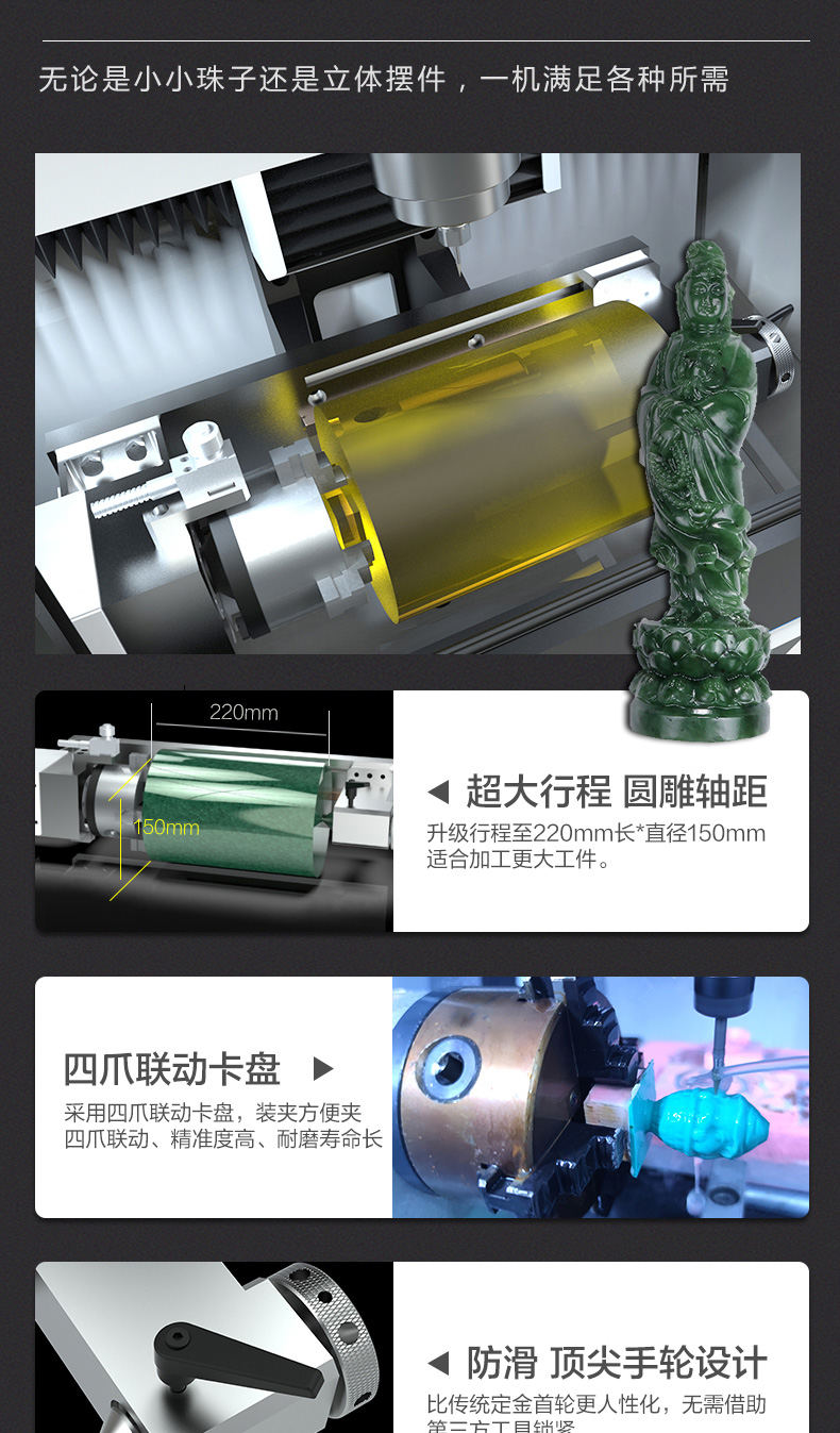 YD22自动珠子雕刻机