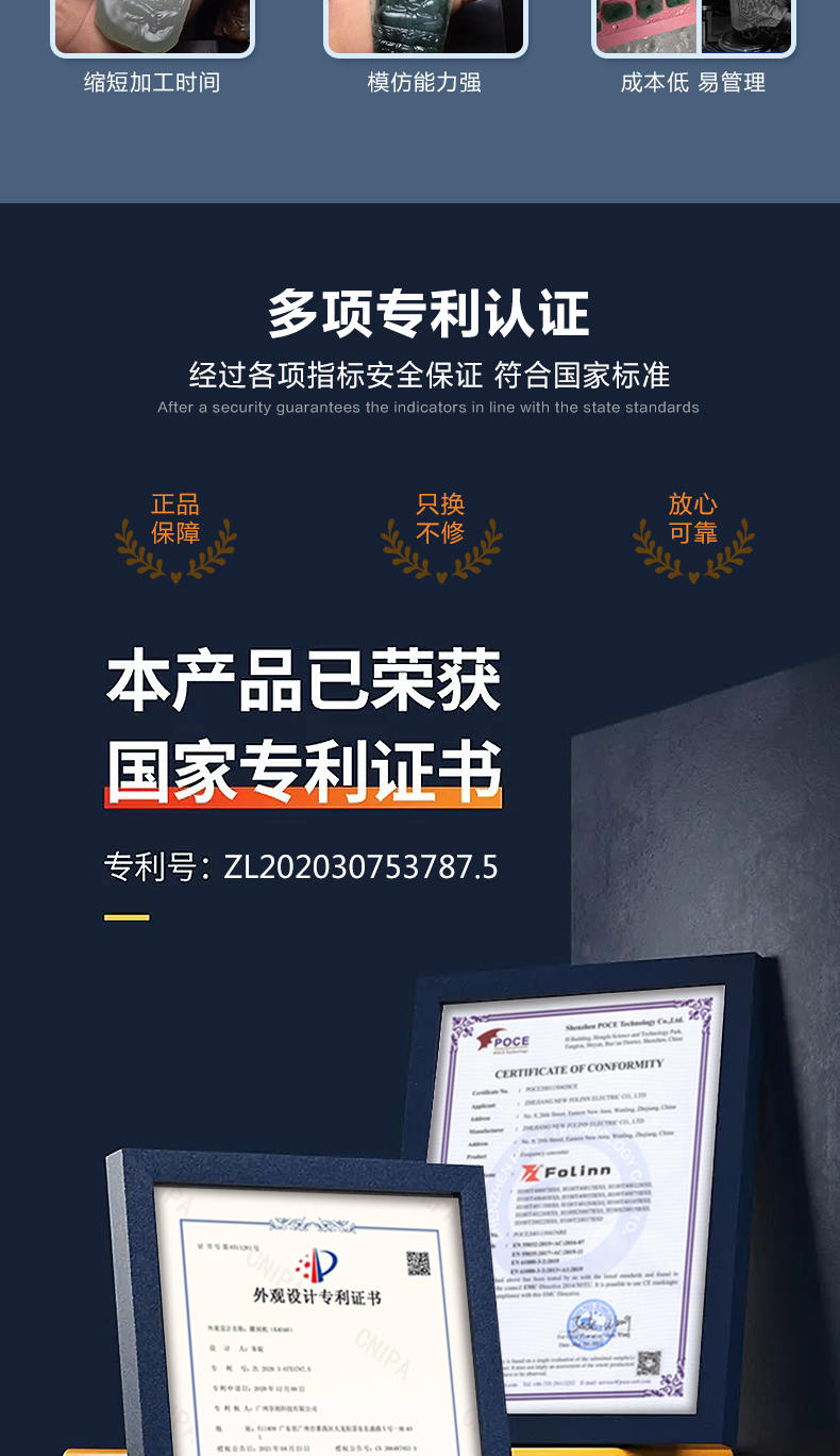 玉器加工设备成套要多少钱