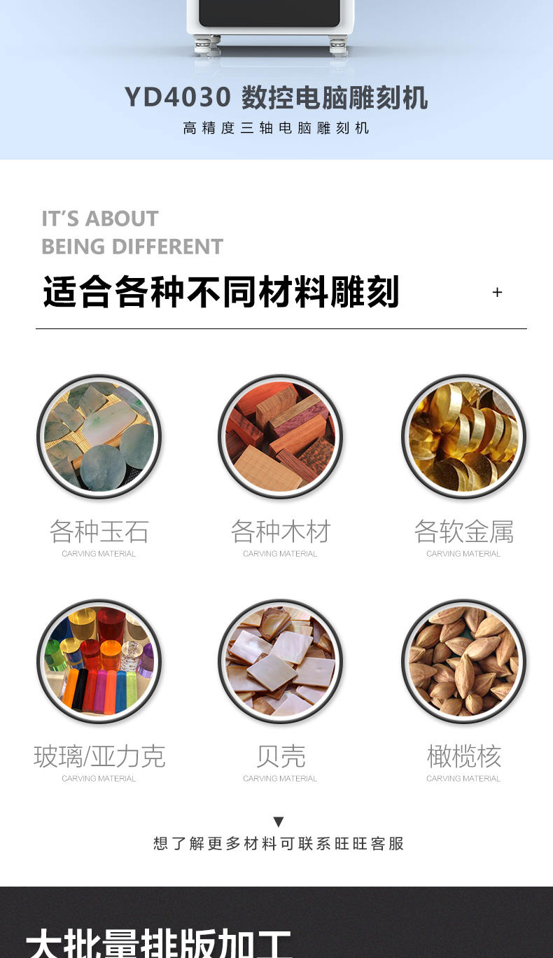 玉石雕刻机 微型 多功能