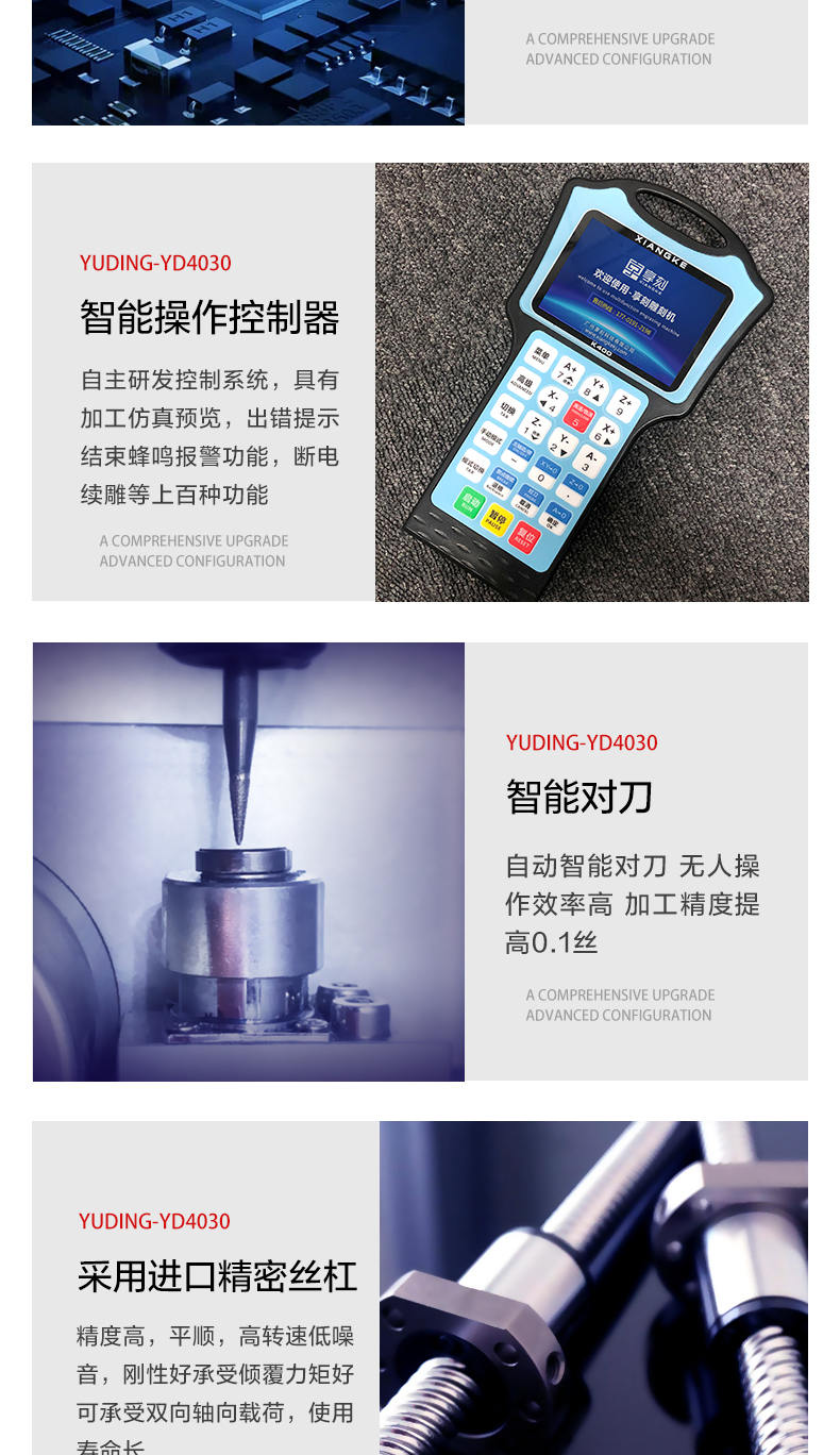 全自动玉石雕刻机