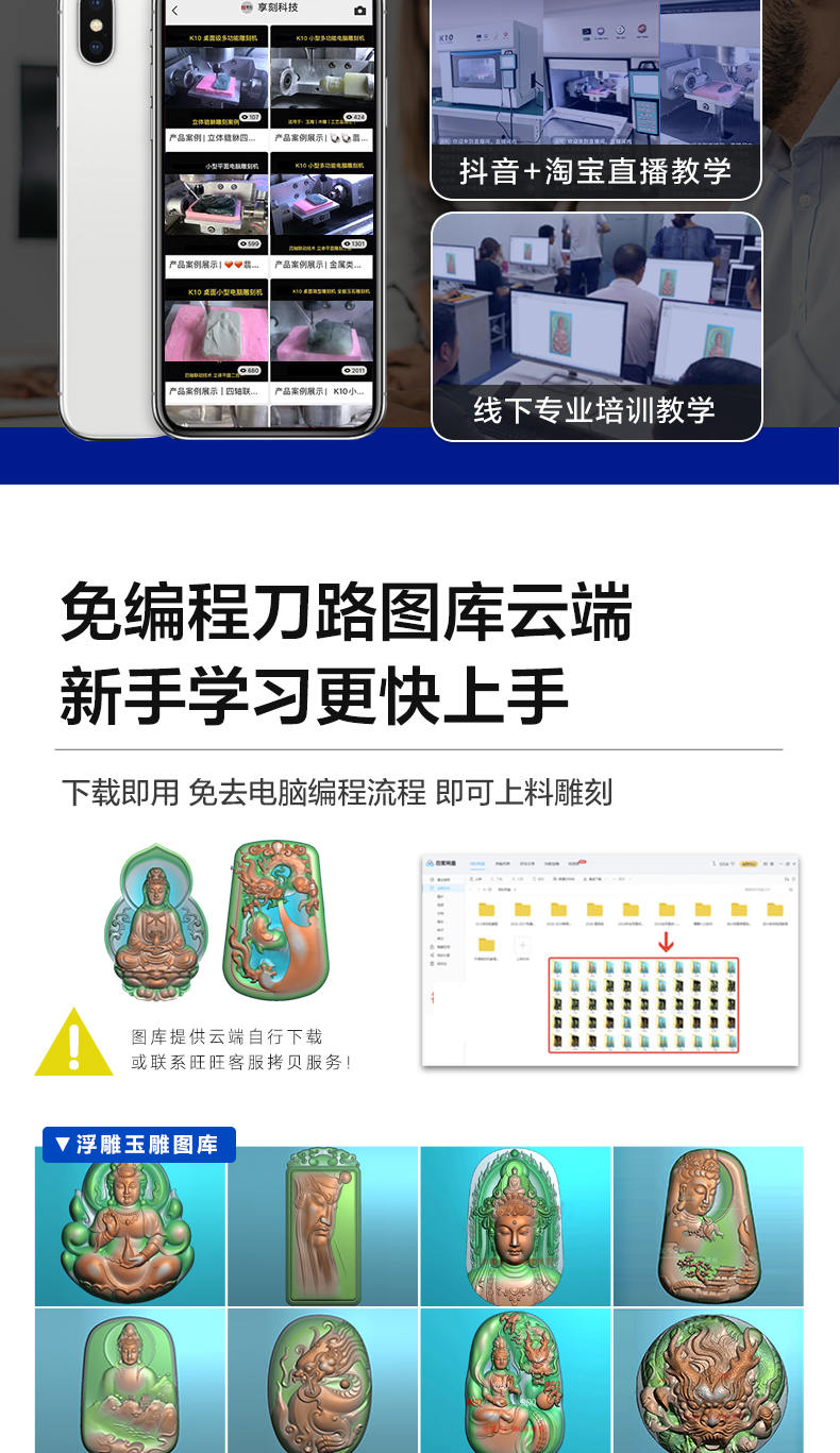 好用的玉石雕刻机品牌