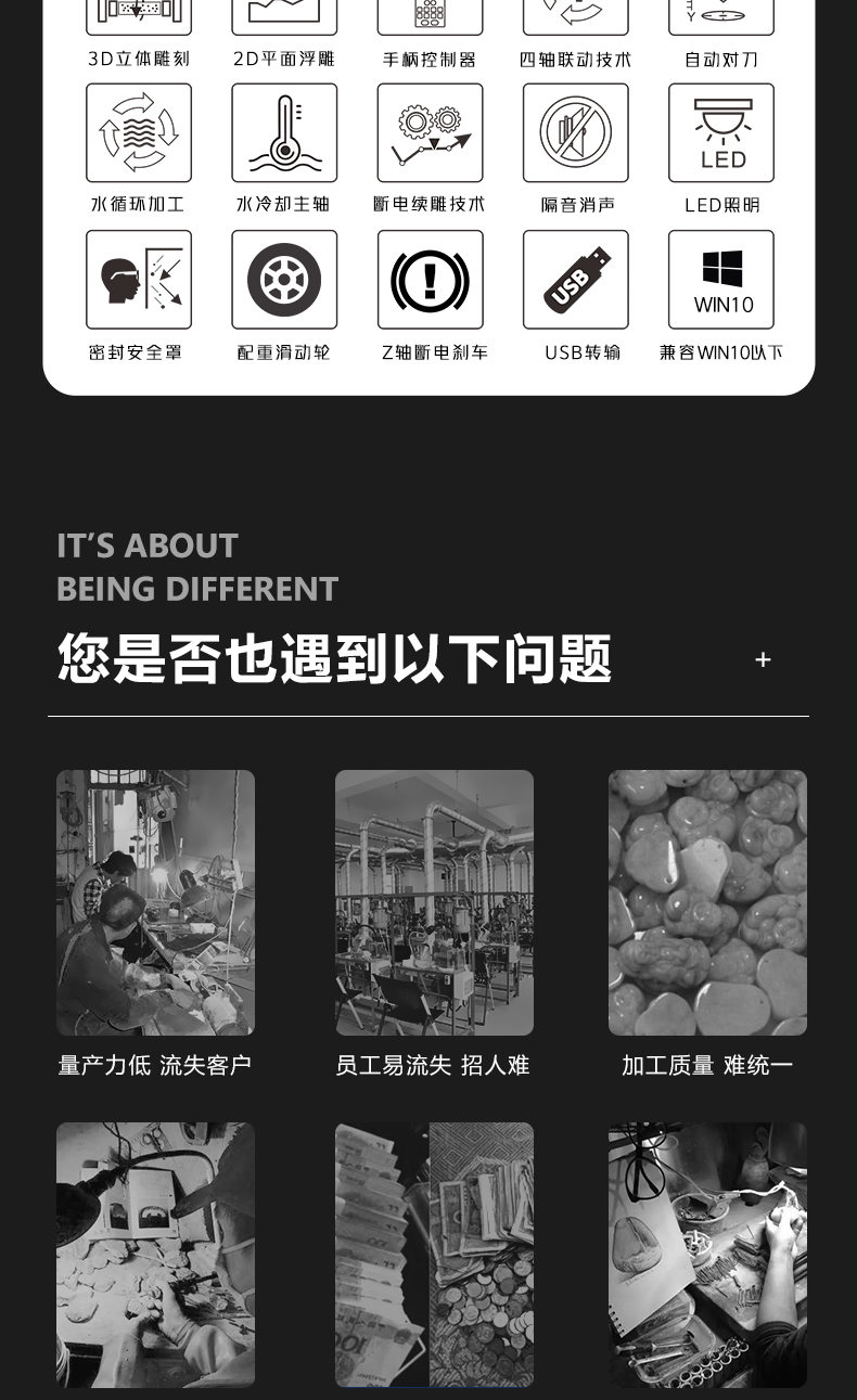 玉石精雕刻机