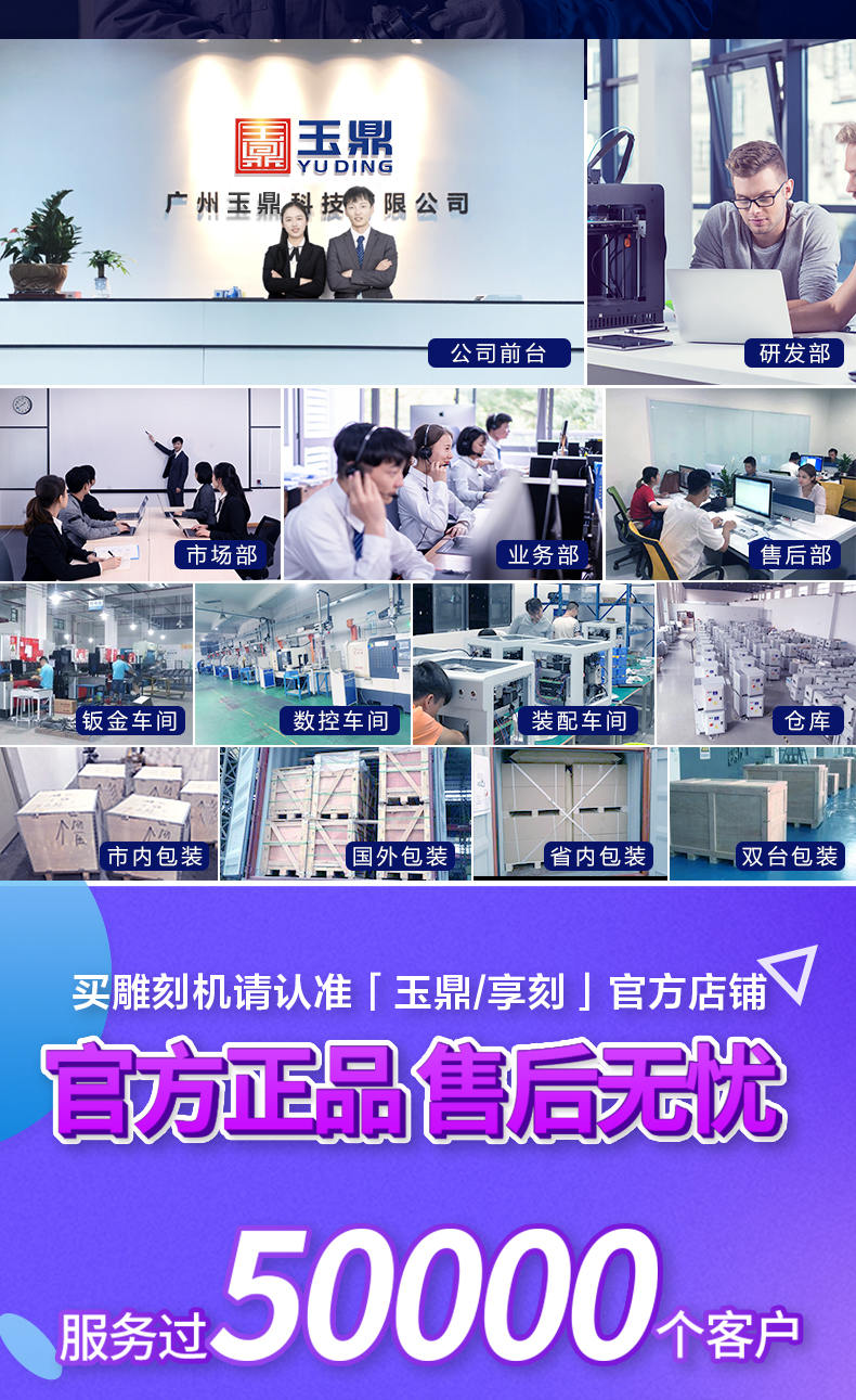 佰瑞彩票品牌