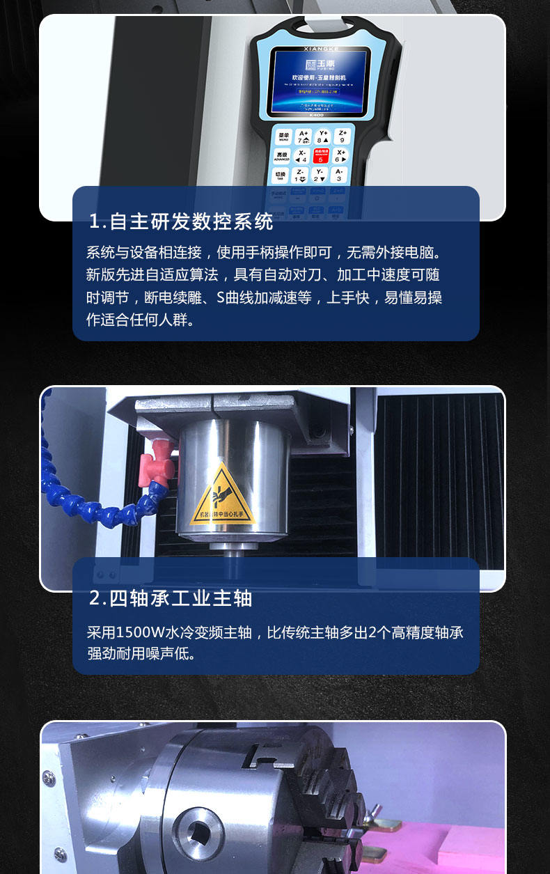 玉鼎精雕模型图库