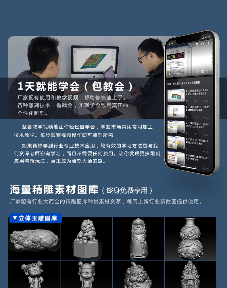 玉鼎精雕模型图库下载