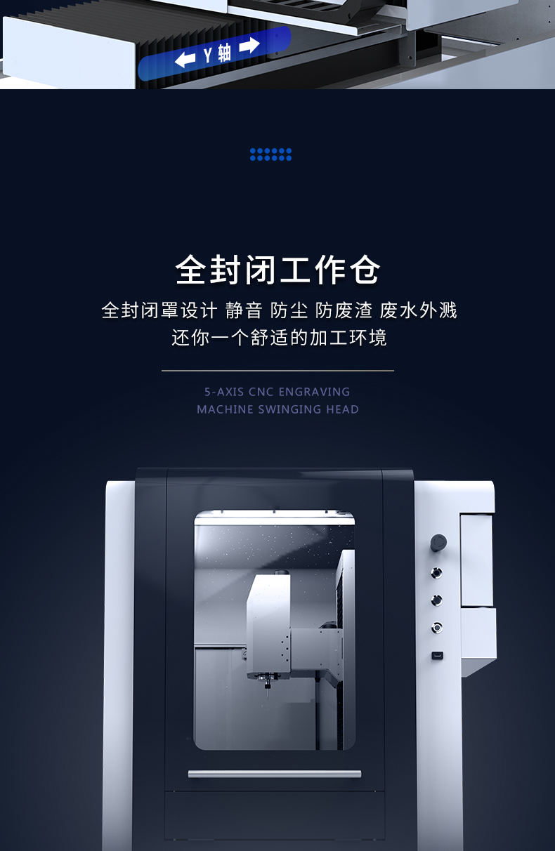 五轴玉石雕刻机价格