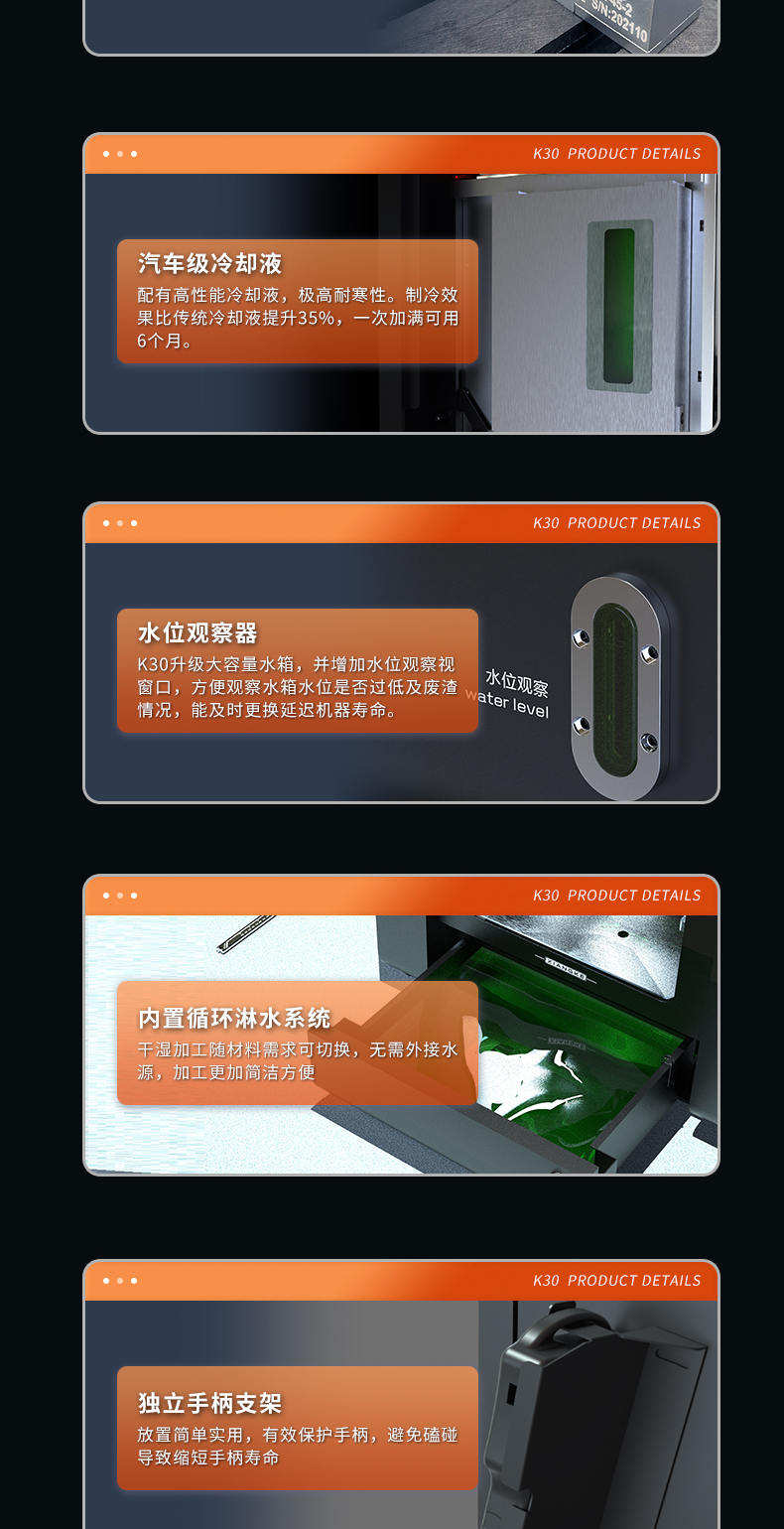 K30雕刻机二手价格