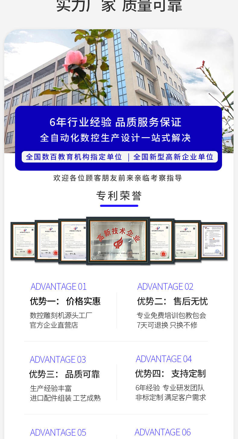 玉鼎桌面雕刻机厂家