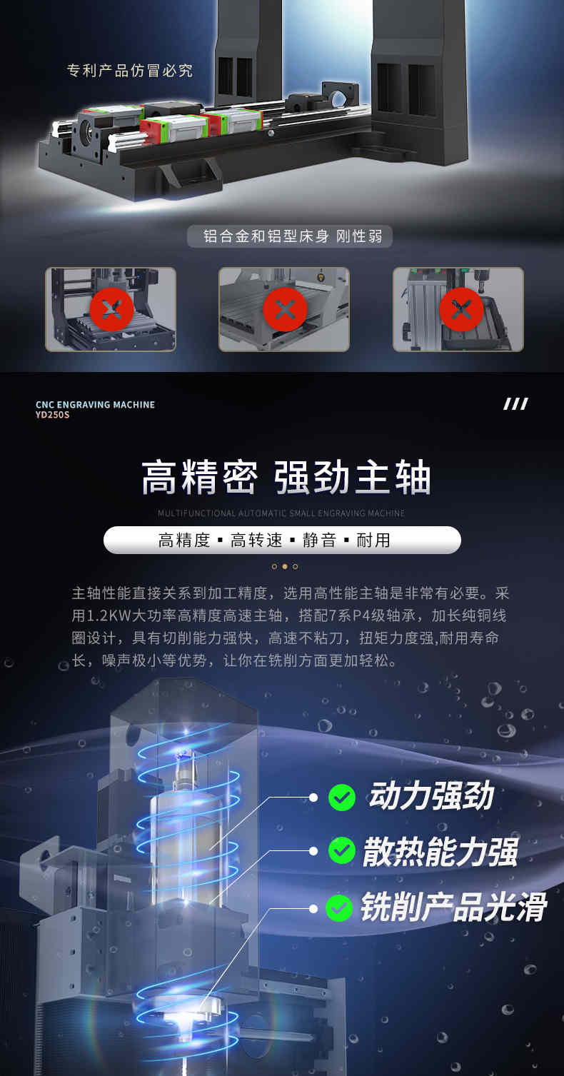 小型金属雕刻机