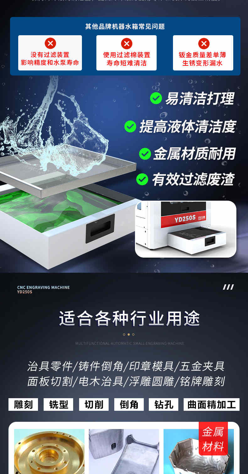 桌面玻璃雕刻机