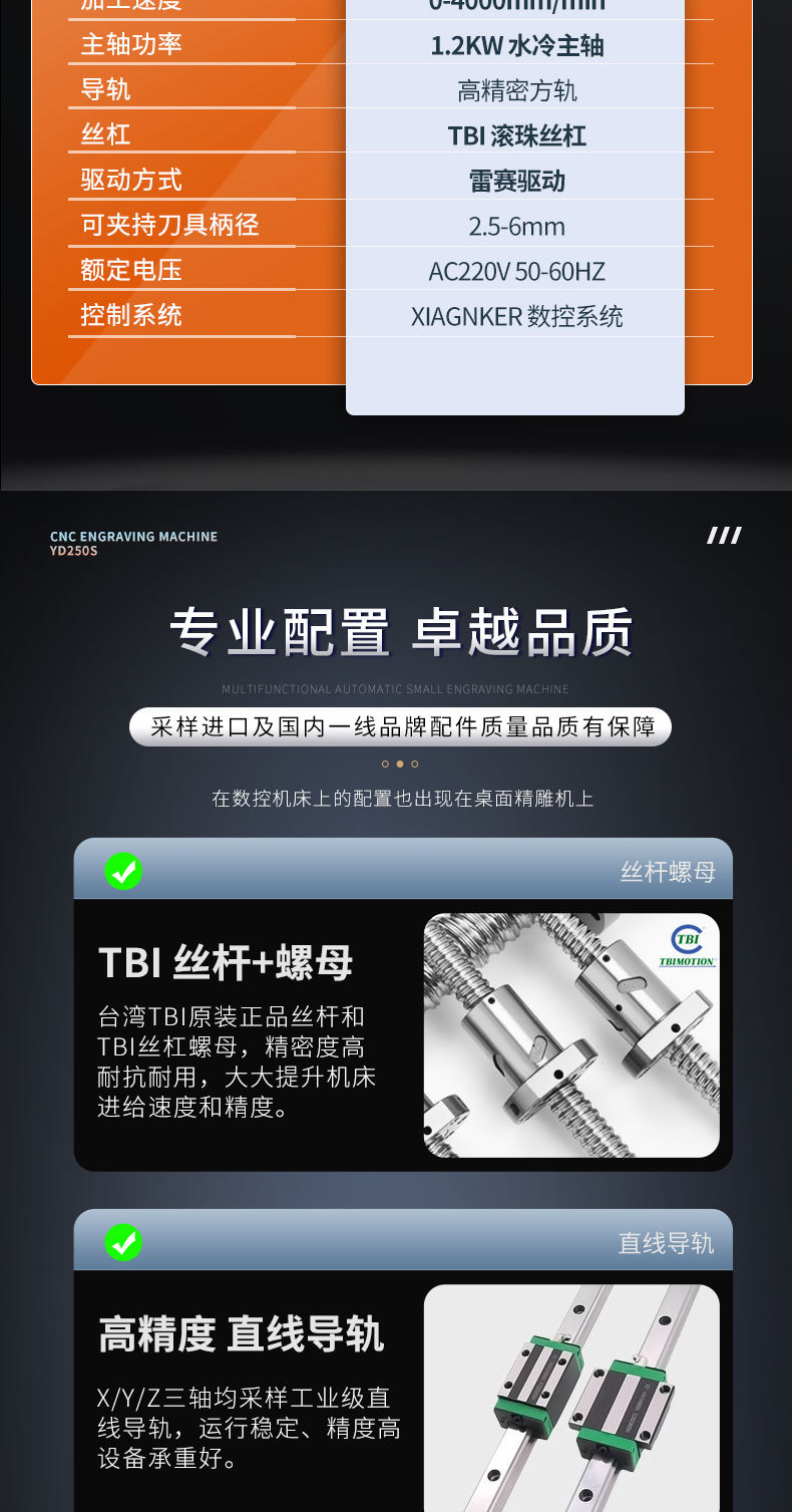 桌面级教学雕刻机