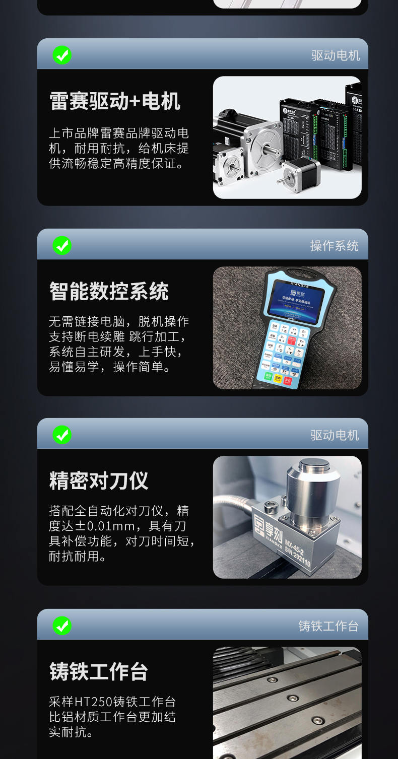 cnc桌面雕刻机