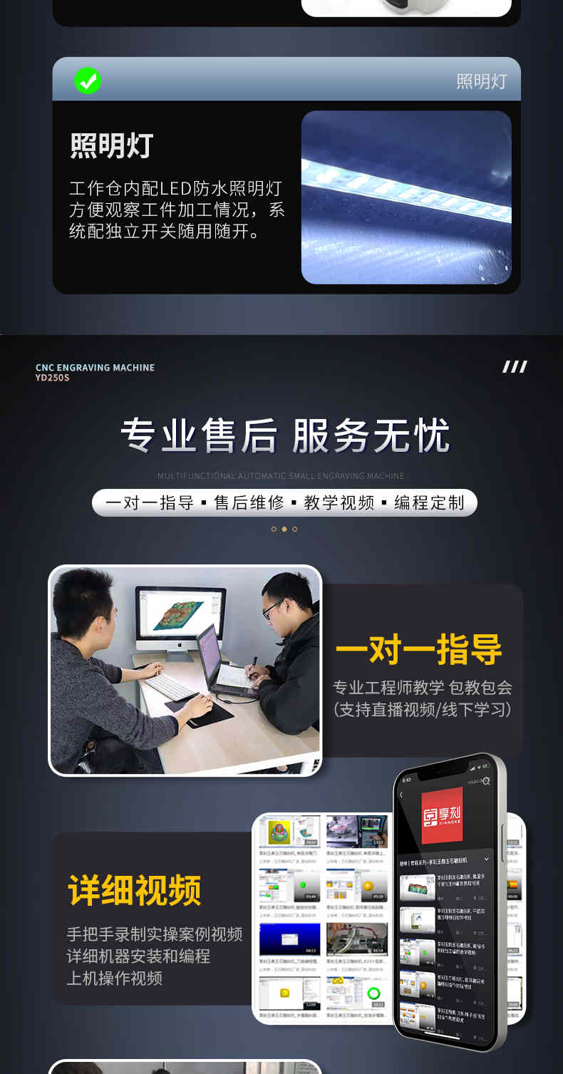 家用CNC雕刻机