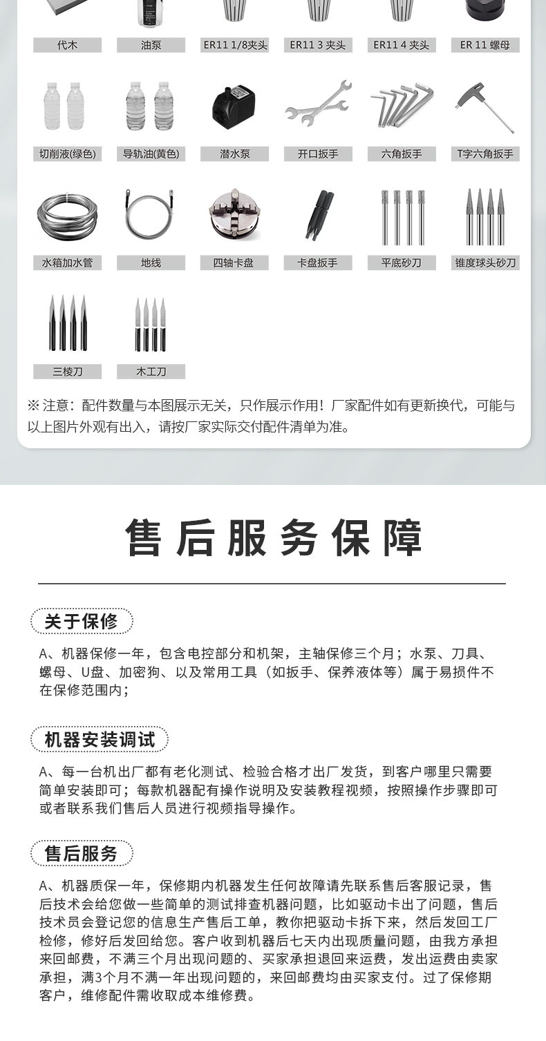 小型自动cnc雕刻机