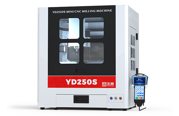 YD250S 桌面级数控精雕机_小型全自动雕刻机